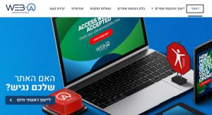 איך מנגישים תפריט באתר אינטרנט