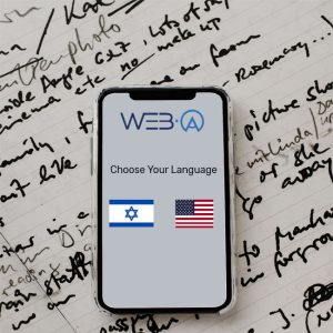 איך מבצעים הנגשה לשפת האתר לקורא המסך