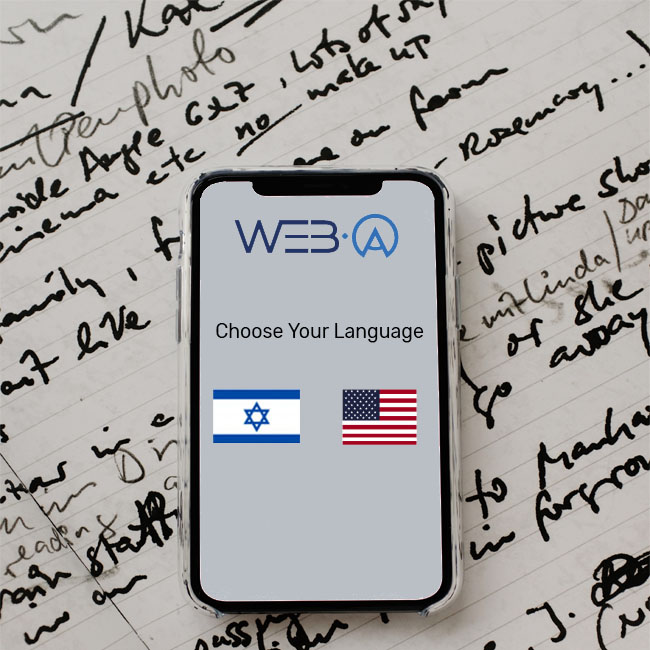 איך מבצעים הנגשה לשפת האתר לקורא המסך