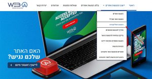 דוגמה לקבלת פוקוס באמצעות המקלדת בתפריט ראשי