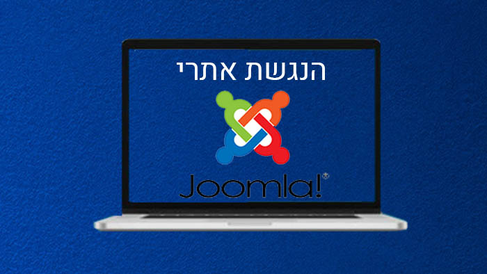 פוסט בנושא הנגשת אתרי ג'ומלה