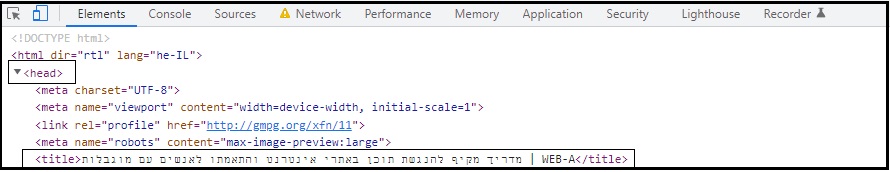 הצגת כותרת עמוד כפי שהיא נראת בקוד האתר