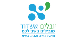 לוגו של יובלים אשדוד