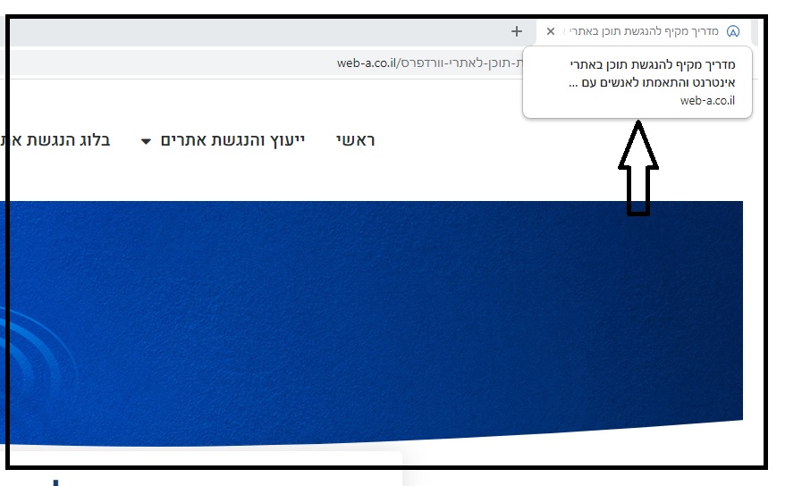 תמונה המציגה את המידע המופיע בכותרת העמוד בדפדפן