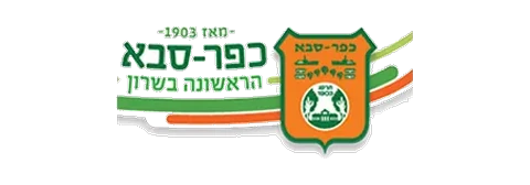 עיריית כפר סבא