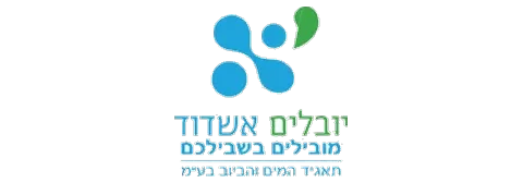 יובלים אשדוד