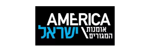 אמריקה ישראל