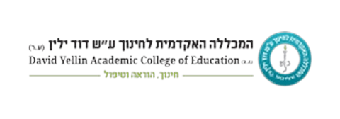 המכללה האקדמית דוד ילין