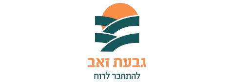 מועצה מקומית גבעת זאב