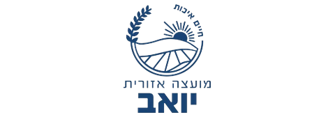 מועצה אזורית יואב