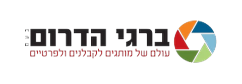 ברגי הדרום