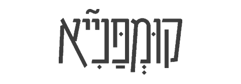 קומפיינא