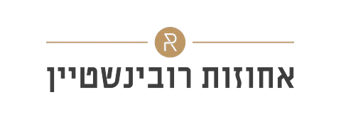 אחוזת רובינשטיין