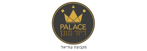 פאלאס דיור מוגן