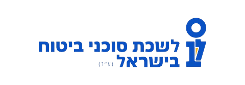 לשכת סוכני הביטוח