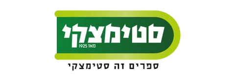 סטימצקי