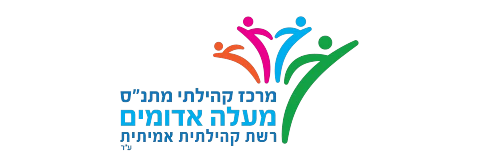 מתנס מעלה אדומים