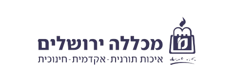 מכללת ירושלים