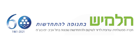 חלמיש