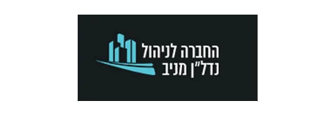 החברה לניהול נדלן מניב
