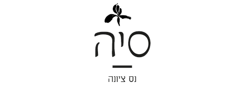 אולם אירועים סיה