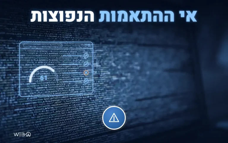 קוד מהבהב על מסך כהה ורשימת ממצאים עם סימון שגיאה, המחשה לאי התאמות נגישות נפוצות באתרים