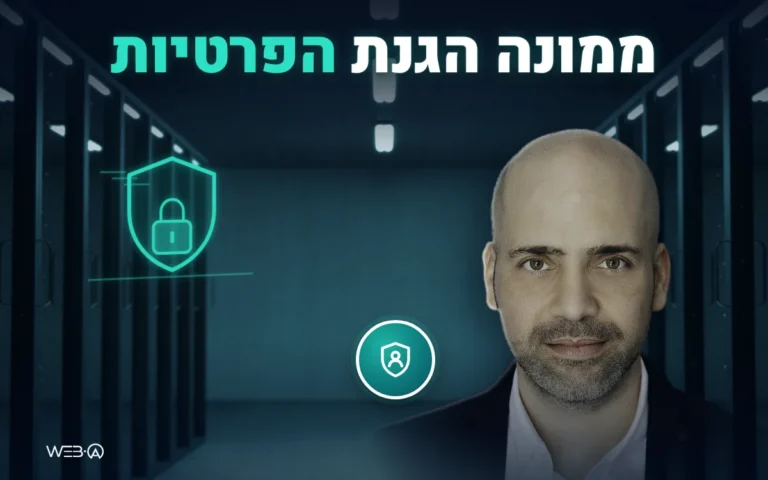 אלי למבז במסדרון חדר שרתים בתאורה כחולה ירקרקה, המחשה לתפקיד ממונה הגנת הפרטיות DPO בארגון