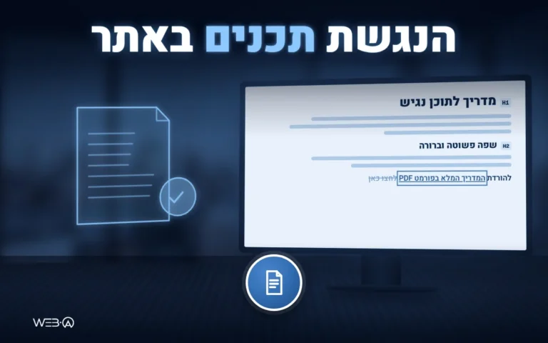 אדם כותב ליד מחשב נייד ומסמך מסומן זוהר, המחשה להנגשת תכנים באתר אינטרנט